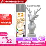 好顺自喷漆 1200#耐高温黑/门窗金属防锈家具木器漆自行摩托汽车翻新