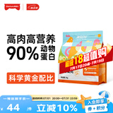 美滋元成猫猫粮 三文鱼味成猫粮全猫咪通用天然粮全价猫粮 【五拼冻干】臻香禽肉2kg