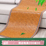 钟爱一生沙发垫夏季麻将凉席坐垫子防滑木沙发套罩竹凉垫 金龟子60*180cm