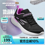 Skechers斯凯奇小学生运动鞋女孩儿童轻质防滑体训鞋透气跑步童鞋319022L