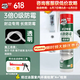 德高（Davco）长效防霉玻璃胶厨房卫生间专用马桶防水中性硅酮美容密封胶 透明