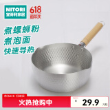 NITORI宜得利家居 厨房铝制奶锅煤气适用汤锅煮螺蛳粉煮泡面锅 雪平锅 银色 18cm