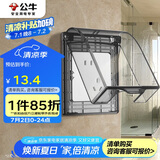公牛（BULL）开关插座 86型透明黑防水开关面板盒防溅盒防水罩插座防水盒F03BS