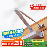 飞球自动关门闭门器液压缓冲可调节消防门防火门家用关门器25-45KG