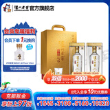 泸州老窖特曲晶彩 浓香型白酒 送礼佳选 52度 500mL 2瓶 精彩时刻礼盒