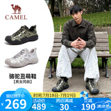 骆驼（CAMEL）溯溪鞋男撞色拼接绑带户外鞋 L24S076620M 军绿/黑/银(男款) 42