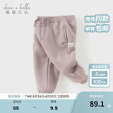 戴维贝拉（DAVE＆BELLA）童装秋冬女童裤子男童加绒裤儿童棉裤冬季运动裤宝宝保暖长裤冬裤 灰紫色DB4237140-A 110 cm（建议身高100-110cm）