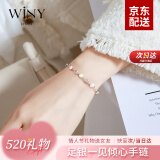 唯一（Winy）999足银手链女士轻奢水晶饰品首饰520送女朋友礼物老婆小众简约 【配证书】送女友精美礼品