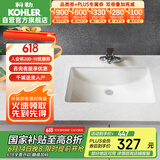 科勒（KOHLER）台盆方形台下盆面盆拉蒂纳浴室卫生间洗手盆陶瓷洗脸盆2215