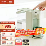 北鼎（Buydeem） 即热饮水机 家用速热式水机 桌面台式茶水机 办公室小型迷你智能饮水器 冲泡奶神器 4.5L水箱 【浅杉绿】S901|5档出水量|3L 即热型