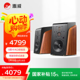 惠威（HiVi） M500 2.0声道有源HiFi音箱多媒体蓝牙wifi立体声HiFi书架音响家庭影院客厅电视音响