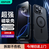 亿色（ESR）适用苹果16pro手机壳iPhone16pro保护套磁吸超薄镜头全包气囊防摔壳magsafe无线充电男黑边半透黑