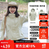 骆驼（CAMEL）CamelTex户外御寒冲锋衣男女同款防油污外套三合一登山服  M