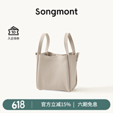 Songmont中号菜篮子系列女设计师款头层牛皮大容量通勤手提包 奶昔白 新版帆布内胆包 现货