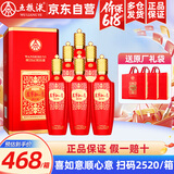 五粮液总厂 万事如意 白酒浓香型四川特产名酒 粮食酒收藏送礼喜酒 52度 500mL 6瓶 喜如意 礼盒