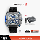 CIGA Design玺佳X系列大猩猩钛合金自动机械表腕表 《热烈》渤哥同款 手表男