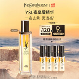 圣罗兰（YSL）夜皇后精华液50ml修护保湿护肤品套装礼盒生日礼物女618抢先购