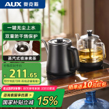奥克斯（AUX）自动上水壶喷淋煮茶器电茶炉热水壶电热水壶烧水壶电水壶养生电茶盘烧水煮茶二合一 AAS-13ASDS11