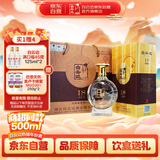 白云边 十八年浓蕴陈酿 浓酱兼香型白酒 42度 500ml*4瓶 整箱装