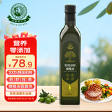 油橄榄庄园100%特级初榨橄榄油食用油有机转化认证无添加纯正橄榄油500ml