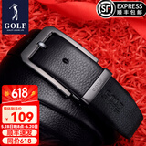 高尔夫（GOLF）牛皮皮带针扣男士皮带真牛皮腰带礼盒男式裤带送男友父亲节礼物 双面头层牛皮黑色4830