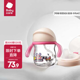 babycare学饮吸管杯杯宝宝水杯重力球防漏水儿童水杯6-12个月婴儿1-3岁 【双杯盖- tritan】莱莎粉
