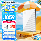 西部数据（WD）5TB 移动硬盘 USB3.0 My Passport随行版2.5英寸 白 机械硬盘 笔记本电脑外接 大容量加密存储