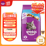 伟嘉猫粮成猫全价猫粮亮毛均衡营养10kg海洋鱼味夹心粮【原料透明】