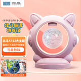 北斗（DIPPER）AR智能猫语地球仪夜灯3D立体男女孩教学生用六一儿童玩具男女孩生日开学礼物摆件礼盒G10MYQF