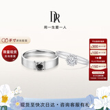 DR【浪漫捧花设计】现货雪心印记求婚钻戒K金/铂金戒指 BELIEVE经典 官宣对戒*7分H色SI1+黑骑士9分 具体手寸 详询客服