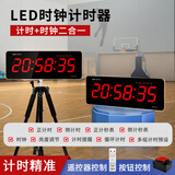 虹泰（HoTai）直播间计时器闹钟二合一时间管理定时器运动比赛正倒计时会议发言提醒器3613s 21*58cm计时器-带无线手拍器