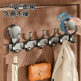 慕亚（MUYA）吸盘门后挂钩免打孔强力承重浴室粘钩入户门置物架挂衣架收纳