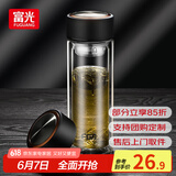 富光双层玻璃杯水杯男女车载家用高硼硅玻璃杯泡茶杯带茶隔玻璃杯子 黑色 320ml 双层玻璃直杯