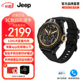 JEEP节日礼物吉普电话手表可插卡智能手表男SIM独立通话上网备用APP自由下载安卓手机JP-SW011