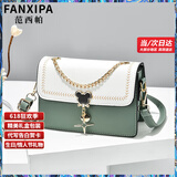 范西帕（FANXIPA）品牌奢侈包包女包单肩包女士手提斜挎包情人节生日礼物送女友老婆 绿拼白-礼盒装-就近发/当次日达 高端轻奢大牌2025新款女生包包