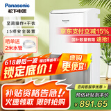 松下（Panasonic）除湿机/抽湿机 家用卧室办公室地下室轻音干衣吸湿器F-C16YCR