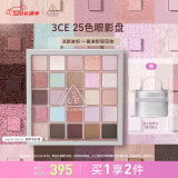 3CE25色眼影变奏曲#MOOD SHIFTER湖岸淡彩盘多用母亲节礼物
