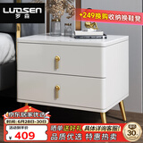 罗森（LUOSEN）居家优选 床头柜 现代简约烤漆床边柜 卧室储物柜 岩板白色款50