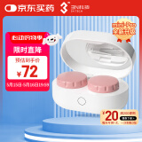 3N还原仪mini pro全自动隐形眼镜清洗器美瞳眼镜清洗机隐形眼镜盒白