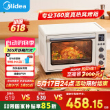 美的（Midea）【国家补贴】家用多功能风炉电烤箱40L大容量/四面搪瓷/热风循环/空气炸锅烤箱一体机PT4012W二代