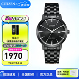 西铁城（CITIZEN）手表光动能小牛皮表带 时尚简约休闲男士腕表情人节礼物 BM7465-84E