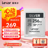 雷克沙（Lexar）256GB SD存储卡 U3 V30 数码微单单反相机SD卡 读205MB/s 写140MB/s  畅拍4K SILVER系列 SD银卡