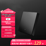 小米（MI）小米智能开关Pro（单开） Mesh2.0版 单火零火兼容米家APP遥控