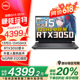 戴尔（DELL）游匣G15 灵越5530 15.6英寸标压RTX满血学生设计电竞游戏笔记本电脑10核i5-13450HX 16G内存 512G高速固态 国家补贴 RTX3050 120Hz专业电竞屏