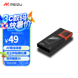 魅族（MEIZU）PANDAER 无尘秒贴手机钢化膜 适用魅族 20 无尘仓轻松秒贴 AF 强抗指纹疏油层 支持超声波指纹