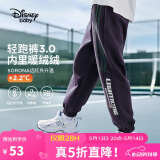 迪士尼（DISNEY）童装儿童男童针织加绒长裤保暖抗静电运动裤子秋冬DB431ME09藏140