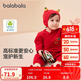 巴拉巴拉婴儿男童连体新生儿宝宝包屁衣女童爬服夹棉2024加厚208424133205
