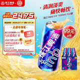 珠江啤酒（PEARL RIVER）8度 珠江InBeer啤酒 500ml*12听 整箱装