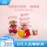 怡万家（iwaki）饭盒可微波炉加热保鲜盒冰箱收纳盒玻璃饭盒学生上班族餐盒 【樱花粉-带烤盘】9件套4.16L