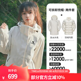 骆驼（CAMEL）三防冲锋衣户外登山服防风防水防污三合一运动外套 AD22263513A，羽绒内胆,暖白，女 XL